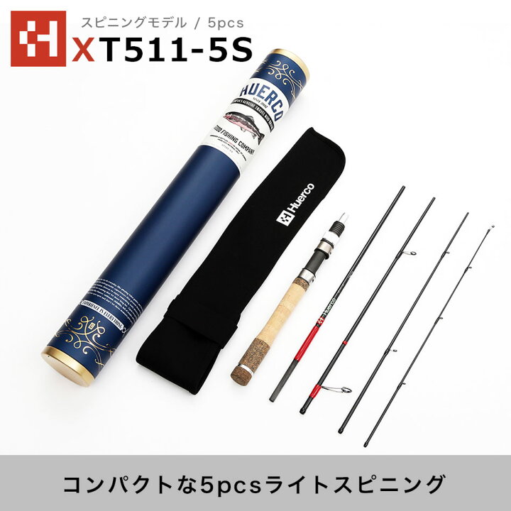 Huerco フエルコ XT511-5S 5ピース スピニング 極美品｜ルアーロッド