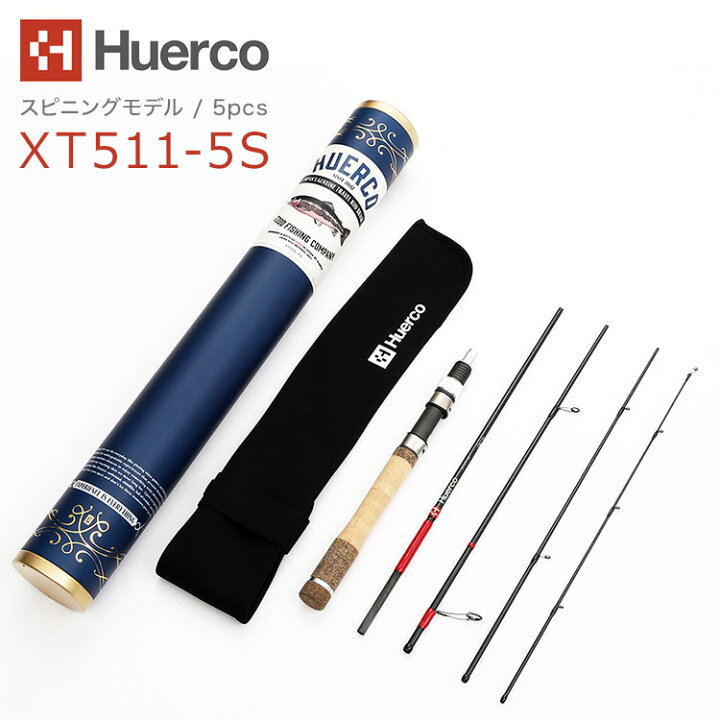 楽天市場】Huerco フエルコ フィッシングロッド XT 511-5S スピニング 