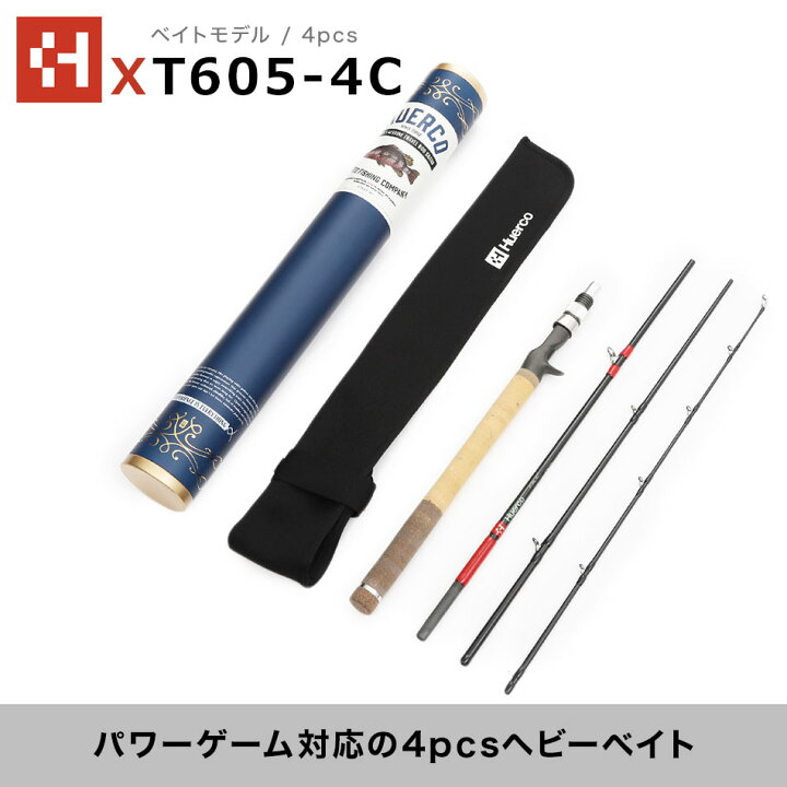 楽天市場】Huerco フエルコ フィッシングロッド XT605-4C ベイトモデル 