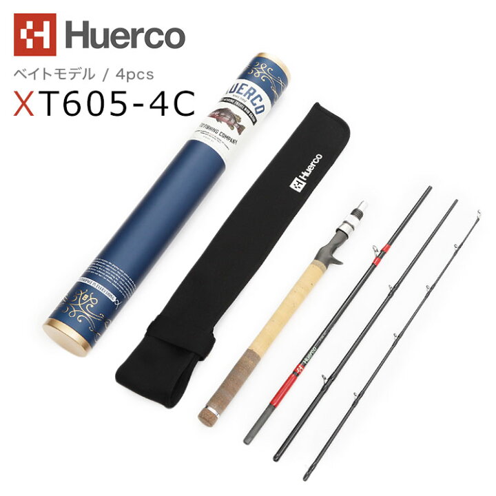 楽天市場】Huerco フエルコ フィッシングロッド XT605-4C ベイトモデル 