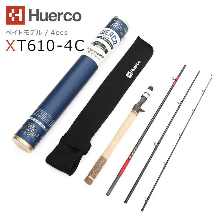 楽天市場】Huerco フエルコ フィッシングロッド XT610-4C ベイトモデル 