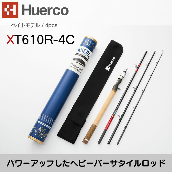楽天市場】Huerco フエルコ フィッシングロッド XT610R-4C ベイト 