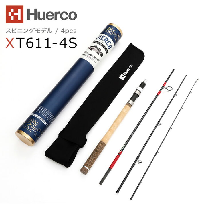 楽天市場】Huerco フエルコ フィッシングロッド XT 611-4S スピニング 