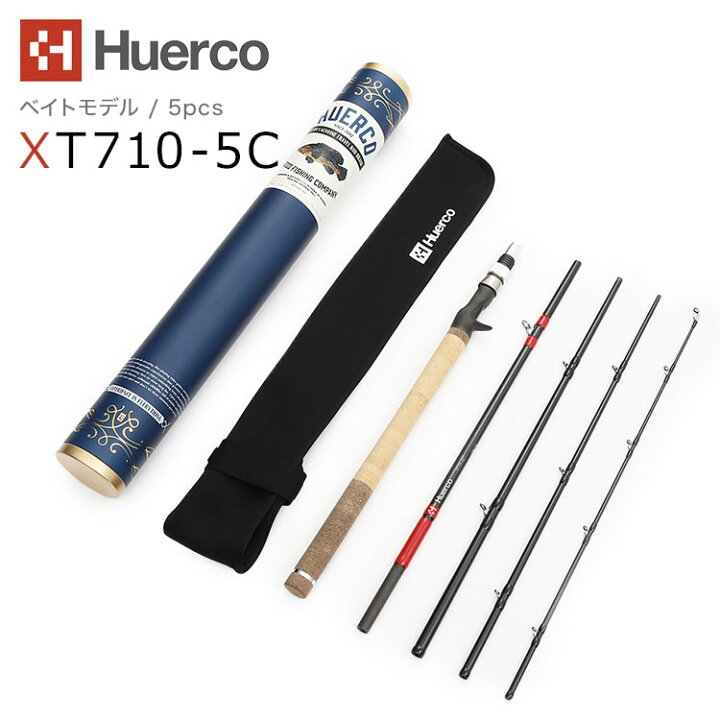 楽天市場】Huerco フエルコ フィッシングロッド XT710-5C ベイトモデル 