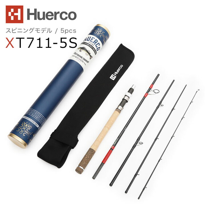 楽天市場】Huerco フエルコ フィッシングロッド XT711-5S スピニング 