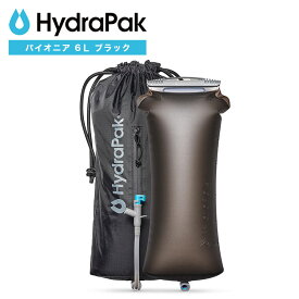 【あす楽対応】ハイドラパック HydraPak PIONEER パイオニア 6L ブラック ウォーターストレージ デリバリーシステム 大容量 バックカントリー