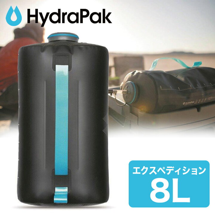 HydraPak - Expedition 8L