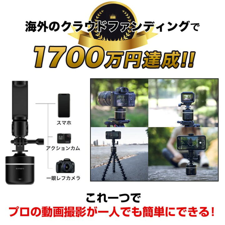楽天市場】撮影スタンド Kinofi Lumi Mark1 ルミマーク1 手軽にスマホ 