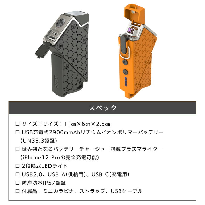 楽天市場 7 1限定 抽選で最大全額ポイントバック あす楽対応 Kaari Loimu Xpower カーリ ロイム X パワー プラズマライター キャンプ専門店music Outdoor Lab