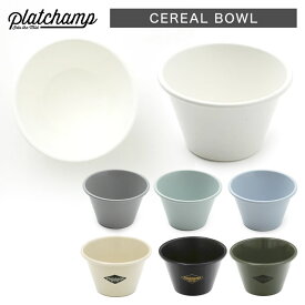 ホーロー 食器 【 Platchamp プラットチャンプ 】シリアル ボウル CEREAL BOWL PC001 日本製 琺瑯 おうちキャンプ ベランピング キャンプ アウトドア BBQ ソロキャンプ