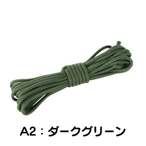 pR[h 5m 7c 4mm y s-flowme(Xt[jCamo Para Jp z 550pR[h 7c 4mm x 5m pR[hANZT[ DIY uXbh  [h ANZT[ r J  ʕ h ЊQ