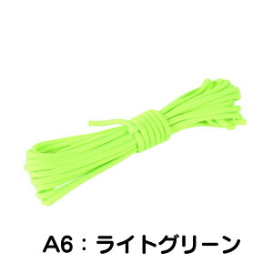 pR[h 5m 7c 4mm y s-flowme(Xt[jCamo Para Jp z 550pR[h 7c 4mm x 5m pR[hANZT[ DIY uXbh  [h ANZT[ r J  ʕ h ЊQ