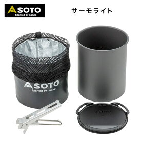 楽天市場 アウトドア お湯 沸かす ステンレス ブランドソト の通販