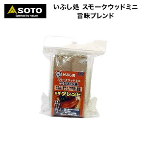 X[NEbh SOTO \g Ԃ X[NEbh~j|uh ST-1376 ݌Ɍ 