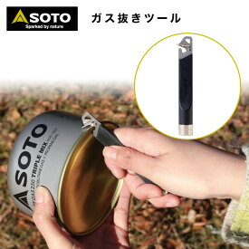 楽天市場 ガス Od缶の通販