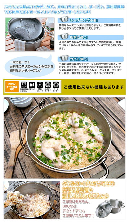 楽天市場】ダッチオーブン SOTO ソト ステンレス ダッチオーブン 8 