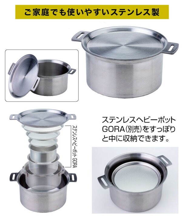 楽天市場】キャンプ用オーブン SOTO ソト GORA OVEN ゴーラ オーブン 