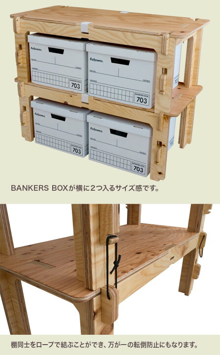 楽天市場】【お取り寄せ】アウトドアシェルフ YOKA STACKING SHELF 