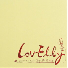 ソ・イニョン- Lov-Elly Special Mini Album CD 韓国盤