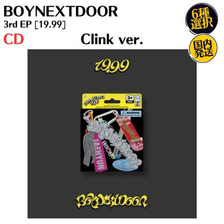 楽天市場】BOYNEXTDOOR - 3rd EP 19.99 Clink ver 韓国盤 CD 公式  