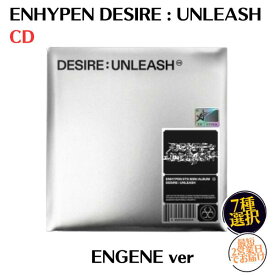 ENHYPEN - DESIRE : UNLEASH ENGENE ver 韓国盤 CD 公式 アルバム メンバー選択 エナイプン
