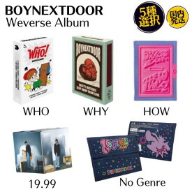 BOYNEXTDOOR 公式 アルバム [ 5種選択 ] Weverse Albums /WHO /WHY /HOW /19.99 /No Genre /チャート反映 WEVERSE盤
