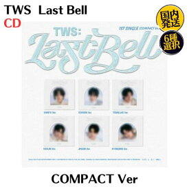 TWS - Last Bell COMPACT Ver 韓国盤 CD 公式 アルバム メンバー選択