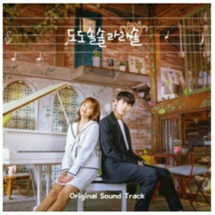 楽天市場】ドドソソララソ OST オリジナルサウンドトラック 2CD 韓国盤 