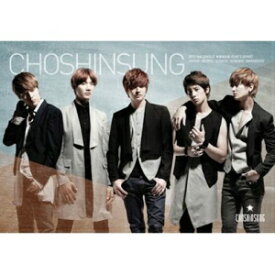 SUPERNOVA 超新星 - She's Gone 2nd Single アルバム CD 韓国盤