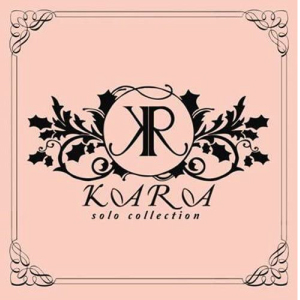 カラ 正規品 ソロ曲 アルバム 【メール便無料】 KARA - Collection CD 韓国盤 Solo 通常盤