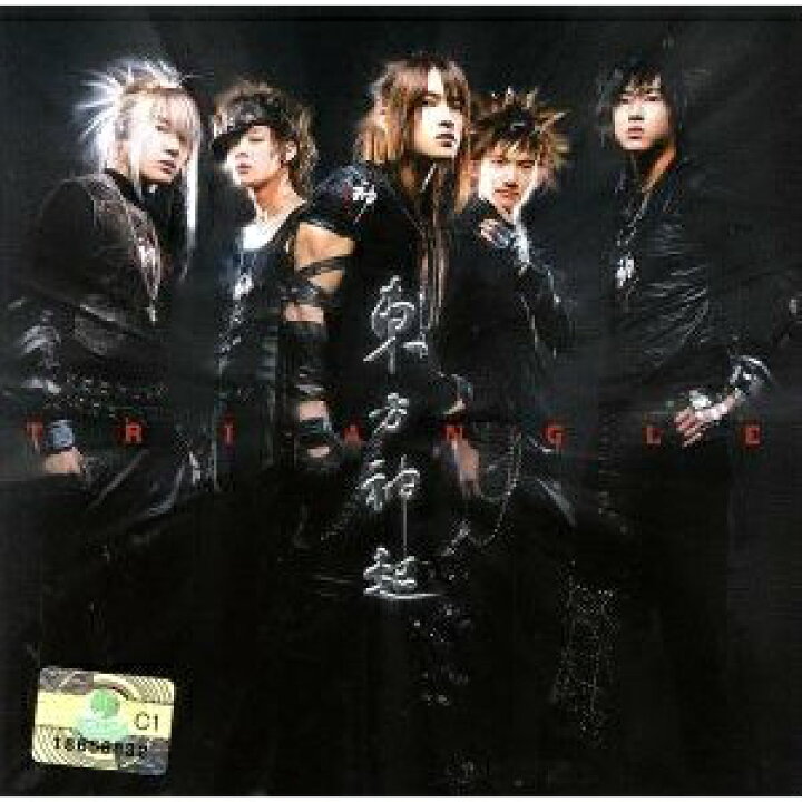 楽天市場】東方神起 - 1集 Tri Angle : Dong Bang Shin Ki vol. 1 CD 