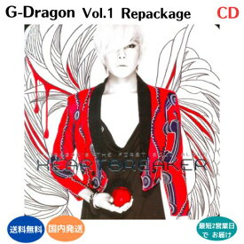 G-Dragon 1集 - Heartbreaker リパッケージ版 CD 韓国盤 公式 アルバム from BIGBANG ビックバン