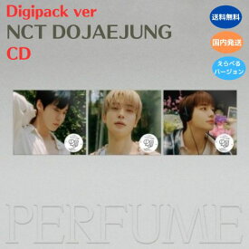 NCT DOJAEJUNG - Perfume 1st Mini Album DigipackVer 韓国盤 CD 公式 デジパック アルバム ドジェジュン