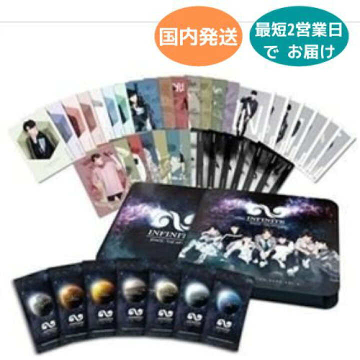 楽天市場】国内発送 Infinite - Official Collection Card Set Vol. 2 