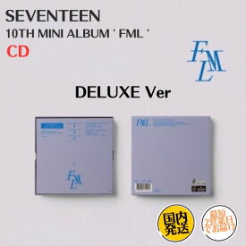 SEVENTEEN - 10TH MINI ALBUM ' FML ' DELUXE Ver 韓国盤 公式 アルバム ミニ10集 セブチ セブンティーン デラックス