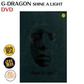 G-Dragon - Shine A Light FIRST LIVE CONCERT DVD 無削除版 韓国盤 ジードラゴン from BIGBANG