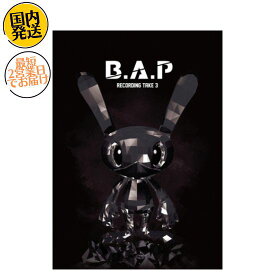 B.A.P - Recording Take 3 写真集 韓国版 限定版 大型写真集