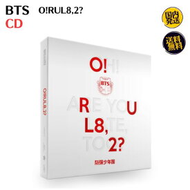 BTS - O!RUL8,2? CD 韓国盤 防弾少年団 公式 アルバム 国内発送