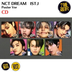 NCT DREAM - VOL.3 ISTJ POSTER VER 韓国盤 CD デジパック 公式 アルバム Digipack
