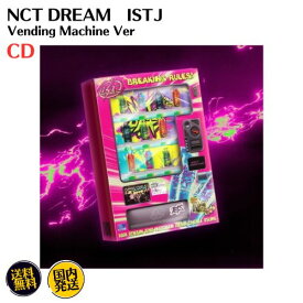 NCT DREAM - VOL.3 ISTJ VENDING MACHINE VER 韓国盤 CD 公式 アルバム