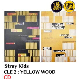 Stray Kids - Cle 2 : Yellow Wood バージョン選択可能 CD 韓国盤 公式 アルバム 国内発送
