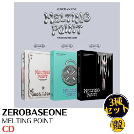 ZEROBASEONE - MELTING POINT 3種セット 初回特典付き 韓国盤 CD 公式 アルバム ゼロベースワン