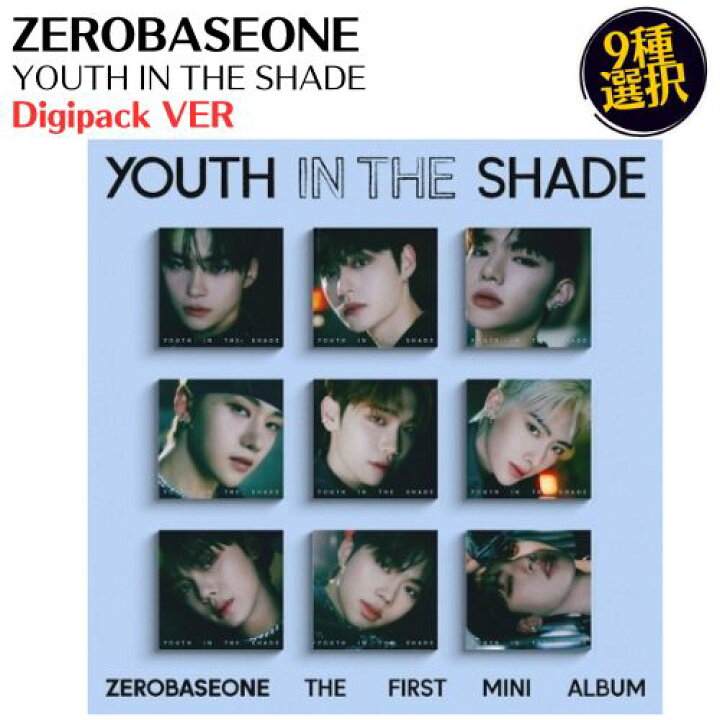 楽天市場】ZEROBASEONE - YOUTH IN THE SHADE 1ST Mini Album Digipack 