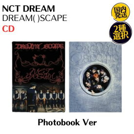 NCT DREAM - DREAM( )SCAPE Photobook Ver CD 韓国盤 公式 アルバム NCTDREAM