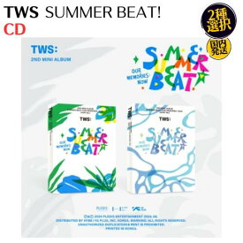 TWS - SUMMER BEAT 韓国盤 CD 2nd Mini Albums 正規 アルバム トゥアス