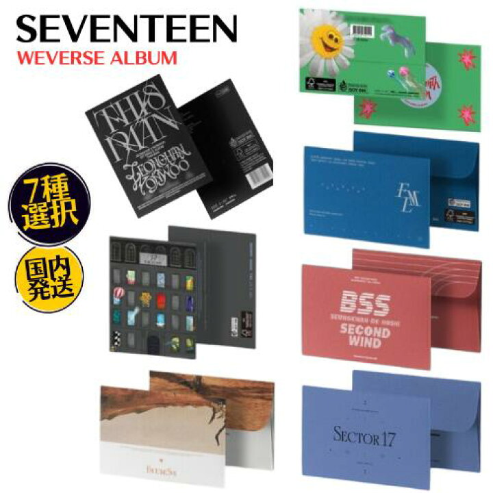 楽天市場】SEVENTEEN - Weverse Albums 7種選択 韓国盤 ジョンハン X 