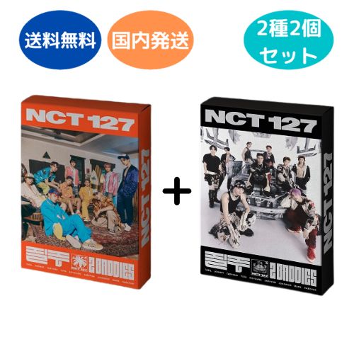 楽天市場】国内発送 2種2個セット NCT 127 Vol.4 - 2 Baddies SMC Ver 