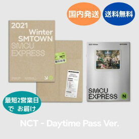 国内発送 NCT - 2021 Winter SMTOWN : SMCU EXPRESS DAYTIME PASS CD 韓国盤 公式 アルバム
