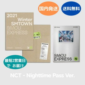 国内発送 NCT - 2021 Winter SMTOWN : SMCU EXPRESS NIGHTTIME PASS 韓国盤 CD 公式 アルバム