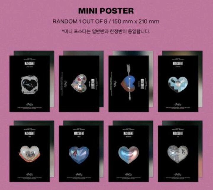 楽天市場】国内発送 Stray Kids - MAXIDENT : Mini Album 韓国盤 CD 
